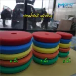 Ground -polished sponge, 3 inch, 5 inches, 6 inches, bolt, smooth face, 5 levels with 5 colors
