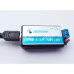 Usb-can Can Bus Analyzer Usb To Can Usb-can Debugger / Adapter / Communication / Converter