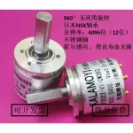 Non-contact Magnetic Angle Sensor 0-5v Output 360 Degree Rotation Ultra-low Torque Waterproof