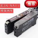Yibo-na11 On The Reflective Optical Fiber Amplifier  Fiber Sensor Compatible E3x-na11