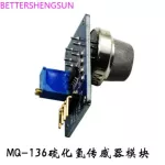 Mq-136 Hydrogen Sulfide Sensor Module Hydrogen Sulfide Detection Sensor