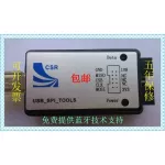 Usb Csr Bluetooth Burner Usb To Spi Download The Bluetooth Module Chip Production Tools Software