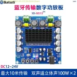 Xh-m513 Tda7498 High Power Bluetooth Digital Power Amplifier Board  10 Meters 100w*2