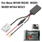 For Mercedes W169 W245 W203 W209 W164 Bluetooth Adapter Car 12-pin Useful