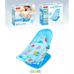 COZZEE ที่รองอาบน้ำเด็กทารก ตาข่ายรองอาบน้ำเด็ก เตียงอาบน้ำเด็ก ที่นอนอาบน้ำเด็ก