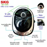 SKG เครื่องบด-ชง กาแฟคั่วสดในตัว 6แก้ว รุ่น SK-1204