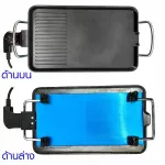 SKG Electric Grill Tapan Yaki 2100W model SK-BBQ 3