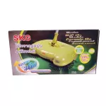 SKG ไม้กวาดดูดฝุ่นมหัศจรรย์ 360องศา ไม่ใช้ไฟ รุ่น SK-8808 (สีเขียวอ่อน) (พิเศษ)
