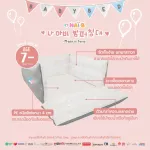 Nai-B Baby Inflatable Versatiile Bed, mattress and windy barrier With a folded folding device, easy to store, very lightweight