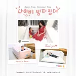 Nai-B Baby Inflatable Versatiile Bed, mattress and windy barrier With a folded folding device, easy to store, very lightweight