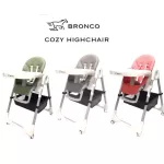 Bronco Cozy Highchair