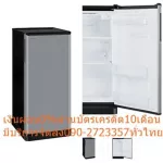 TOSHIBAตู้เย็น1ประตู5.2คิวGRD148รับประกันคอมเพรสเซอร์10ปีตัวเครื่อง3ปีใช้น้ำยาทำความเย็นR600aเป็นมิตรกับสิ่งแวดล้อมSuper