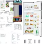 Electrolux, Refrigerator 15.2 Q 2 Gate, ETB4600BA, Nutrifreshinverter Inverter, Energy Savings, Cooling 360Cooling, Maintain Freshness