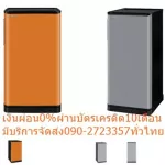 TOSHIBAตู้เย็น1ประตู5.2คิวGRD148รับประกันคอมเพรสเซอร์10ปีตัวเครื่อง3ปีใช้น้ำยาทำความเย็นR600aเป็นมิตรกับสิ่งแวดล้อมSuper