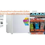 ACONATIC 1 -door refrigerator 1.7 Q. Anfr468 R600A refrigerant, 46 cubic centimeters volume, 220 volts voltage 50Hz frequency 5 years warranty