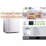 ACONATIC 1 -door refrigerator 1.7 Q. Anfr468 R600A refrigerant, 46 cubic centimeters volume, 220 volts voltage 50Hz frequency 5 years warranty
