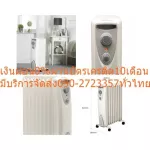 Dimplex Heater ofRC20N provides 2,000 watts of heat, radiator, colorless, radiator, compact, easy to carry with Oil-free technology.