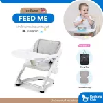 UNILOVE FEEDME 3IN1 Booster Seat Portable Dining Chair