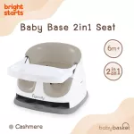 Sitting chair With a wide seat not tightening the legs Comes with activity tray that can be removed under the chair. Baby Base