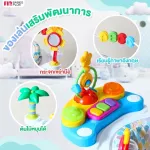 FIN โต๊ะกิจกรรมเสริมพัฒนาการ ชุดโต๊ะกิจกรรมพร้อมเก้านั่งหมุนได้ 360 องศา รุ่น CAR6552