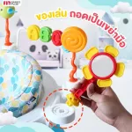 FIN โต๊ะกิจกรรมเสริมพัฒนาการ ชุดโต๊ะกิจกรรมพร้อมเก้านั่งหมุนได้ 360 องศา รุ่น CAR6552