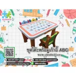 ABC chair set with children's desk with ABC pattern chair