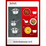 Tefal Daily Cook Set 9 pieces G712S974 Silver color size 16-20-24 cm with a dipper+ladle+secondary army.