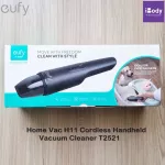 Wireless vacuum cleaner for cars in the house. Home Vac H11 Cordless Handheld Vacuum Cleaner T2521 (Eufy by Anker®)