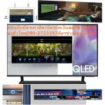 SAMSUNG85"QLEDทีวีNEOสมาร์ทQA85Q65ABKXXTช่องต่อDVD+AV+SLOTCARD+USB+HDMIภาพ8.1ล้านLAN+WIFIแถมFREEเครื่องฟอกอากาศฝุ่นPM2.5