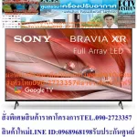 Sony65 inch x90j, operation with a volume of 120fps digital googletvnetflix+Disney+Youtube+HDMI+USB+LAN+Wifi, free air purifier, PM