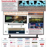 Samsung85 "QLED TV Neo Smart QA85Q65ABKXXT DVD+AV+SLOTCARD+USB+HDMI image 8.1 million LAN+Wifi Free PM2.5