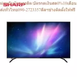 SHARP TV UHD LED Android 4K 4T-C60ck1X 60 inches