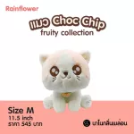 Shocked cat doll (Melon) 2022 Nano Melon Rainflower