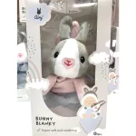 Airry Bunny Blanky