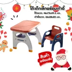 Children's desk with chair Children's table set with chair, dining table, school desk Multipurpose table with a chair