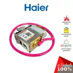 HAIER Code 0074091306 Theromeostat Thermostat Control Refrigeration, Parts, Authentic Ior