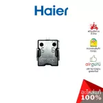 Haier Code 1827501008N Relays 220 MC1 Relay 1 Legs, genuine high -refrigerators