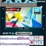 (เฉพาะซื้อออนไลน์)ราคานี้1999995ไม่รวมติดตั้งNOFREELOGISTICราคาสินค้ายังไม่รวมค่าจัดส่งค่าจัดส่งจ่ายเองตามจริงสั่งง่ายจัดส่งเร็วเราทำการขายตลอด24ชั่วโ