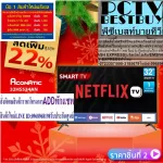 (เฉพาะซื้อออนไลน์)ราคานี้1999995ไม่รวมติดตั้งNOFREELOGISTICราคาสินค้ายังไม่รวมค่าจัดส่งค่าจัดส่งจ่ายเองตามจริงสั่งง่ายจัดส่งเร็วเราทำการขายตลอด24ชั่วโ