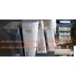 Accepting new generation of franchise for new members, opening a new investor, opening a new electric store, old hands, appliances shops, electricity, investment, starting at 20,000 baht/year per VIP automatically.