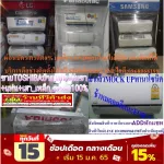 Accepting new generation of franchise for new members, opening a new investor, opening a new electric store, old hands, appliances shops, electricity, investment, starting at 20,000 baht/year per VIP automatically.