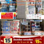 Accepting new generation of franchise for new members, opening a new investor, opening a new electric store, old hands, appliances shops, electricity, investment, starting at 20,000 baht/year per VIP automatically.