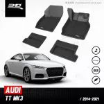 Car flooring | Audi - TT | 2014 - 2021