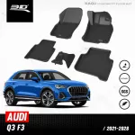 Car flooring | Audi - Q3 | Year 2021 - 2023 SUV