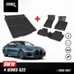 พรมปูพื้นรถยนต์ | BMW - 4 SERIES G22 | 2020 - 2027