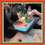 The dining table in the car Food tray in a car, food tray in the car laptop in the car