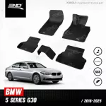 พรมปูพื้นรถยนต์ | BMW - 5 SERIES G30 | 2018 -2028 Hybird 530e