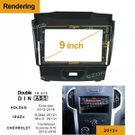 2Din Car DVD Frame Audio Fitting Adaptor Dash Trim Kits Facia Panel 9 "For Isuzu Holden Chevrolet 12-16 Double Din Radio Player
