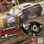 MAXPEEDINGRODS 2 Pieces in front of the Camber, Top Mouse for the Nissan S13 S16 180sx 200sx 240sx SKU CP-NIS-S13-HEI