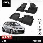 พรมปูพื้นรถยนต์ | MAZDA - Mazda 2 | 2009 - 2015